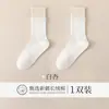 Calcetines de Yoga Antideslizantes Profesionales para Mujer Pilates Verano Deportes de Interior Fitness Adulto Entrenamiento Específico para el Piso Calcetines de Tubo Medio