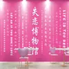 Celebridad de internet amor perdido Museo papel tapiz decorativo Serie Sanación Papel tapiz con cita de amor Fondo de pared para bar de ocio