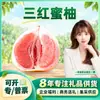 Seleção CuidadosaPequi de Mel de Fujian Sanhong Compra Fresca no Atacado 9 Jin Tamanho Médio / 3-4 Peças Caixa de Presente Fruta Fresca