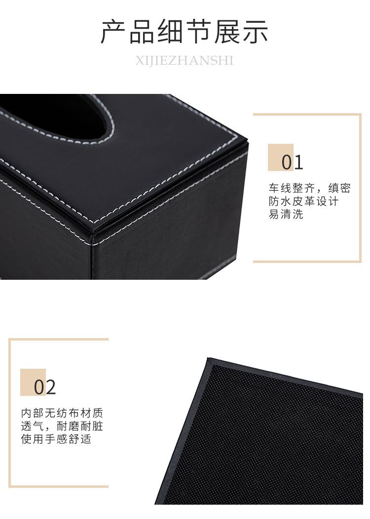 纸巾盒3_07