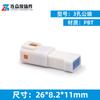 Jst02R-Jwpf-Vsle Conector Automotriz Doméstico Terminal de Acoplamiento Macho-Hembra Enchufe de Arnés de Cables
