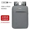 Mochila nueva para hombre, simple, estilo business casual, de gran capacidad para portátil, ligera, multiusos, para viajes, mochila de tela Oxford