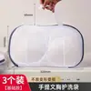 Bolsa para Lavar Sujetadores, Bolsa Protectora Especial Anti-Deformación para Lavadora, Bolsa de Malla para Lavar Ropa Interior a Máquina, Bolsa de Malla Fina para Almacenamiento en Casa