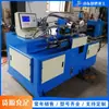 Máquina selladora automática de tubos de acero, máquina selladora de extremos de tubos para equipos deportivos, máquina selladora de tubos de acero inoxidable, tubería de hierro, tubería de aluminio