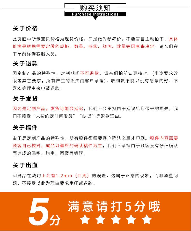 详情_11