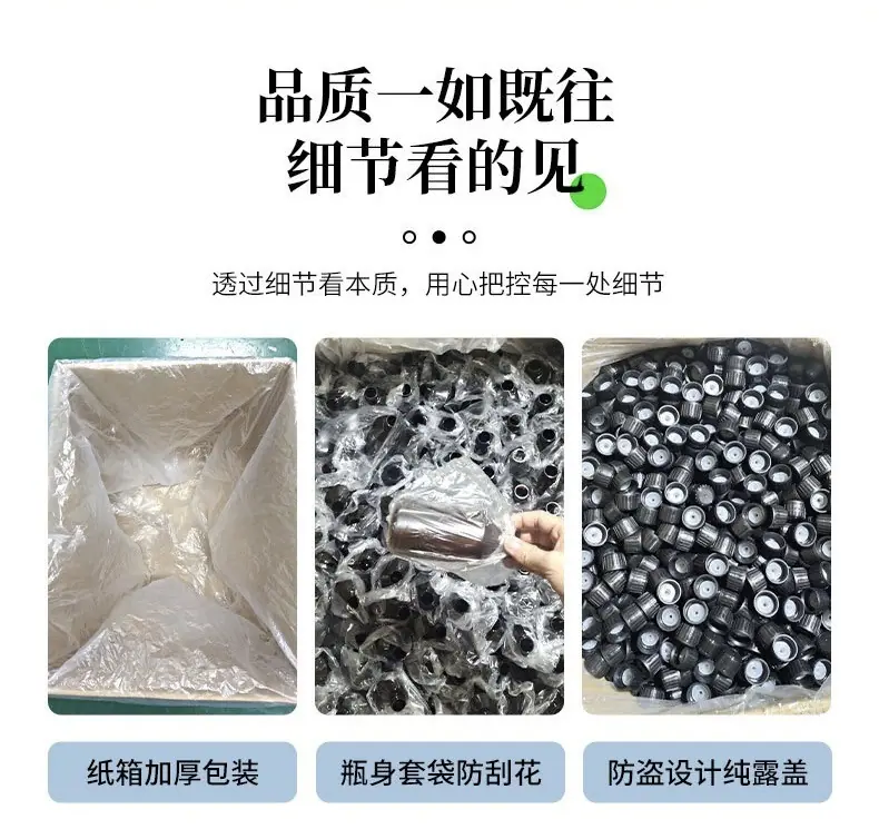 包装 (2)