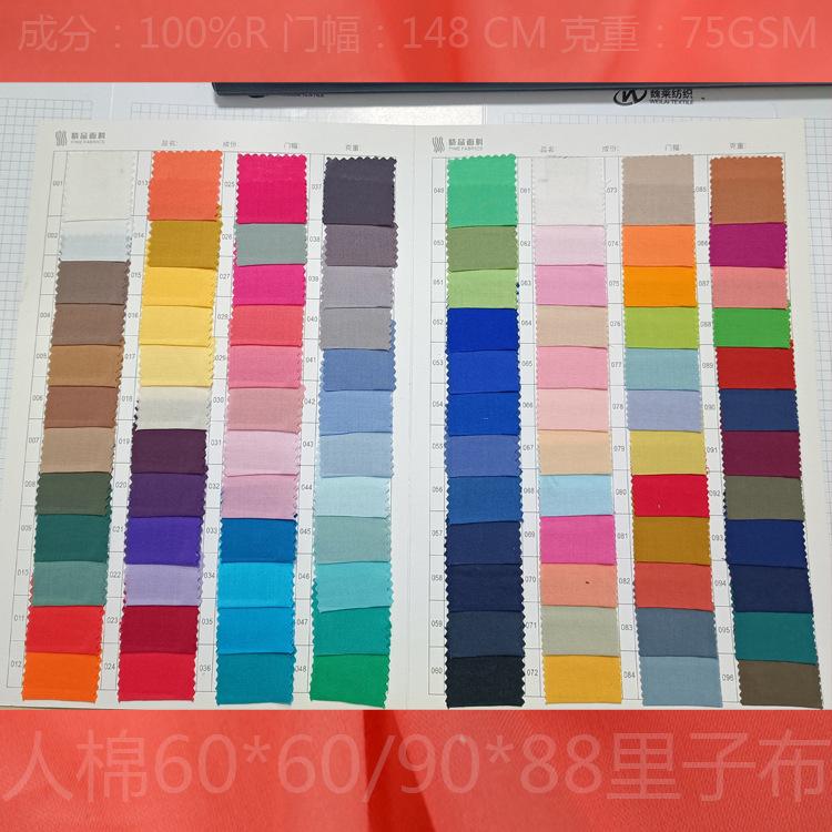 127289355669088656492107