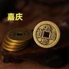 Fábrica al por mayor de la dinastía Qing, cobre real engrosado, cinco dineros del emperador, casa de la ciudad, fortuna, umbral de presión puerta a puerta, cinco dineros del emperador, accesorios de latón