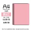 Papel de Color al por Mayor a un 60% de Descuento, Papel para Manualidades, Papel Copiadora, Papel de Impresión, Materiales para Manualidades de Jardín de Infancia, Papel de Pulpa de Madera Ecológico