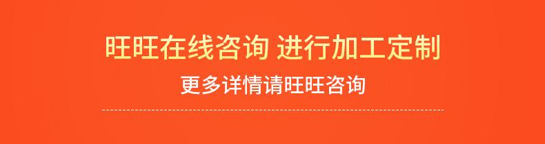详情页_15