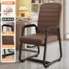 Silla de Computadora Hogar Cómoda Sedentaria Respaldo Asiento de Mahjong Silla de Oficina para Sala de Conferencias Dormitorio Estudio Escritorio Taburete