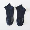 Calcetines de hombre de primavera y verano a rayas, calcetines náuticos para hombre, estilo académico, negros, versátiles, calcetines deportivos, absorbentes del sudor, calcetines de algodón transpirables.