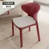 Cadeira de jantar moderna minimalista, cadeira de casa nórdica, popular cadeira chifre, cadeira de plástico para lazer, cadeira grossa para adulto com encosto