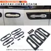 Adequado para Toyota Sienna Grevia Sienna Modificado Capa da Maçaneta da Porta Sienna Adesivo Decorativo para Capa do Espelho Retrovisor