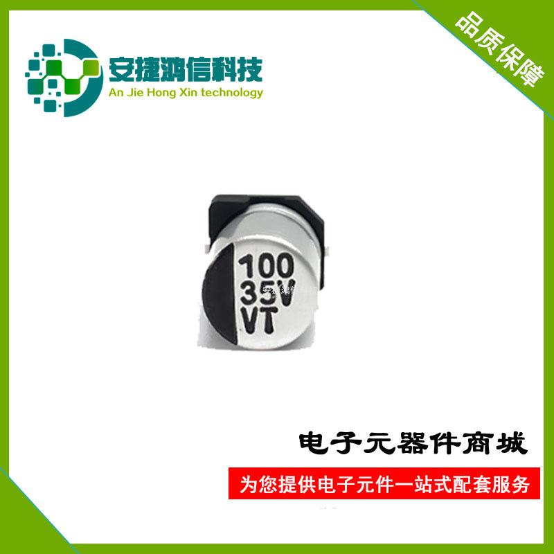 100UF 35V VT-1(1)