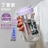 Taza de Agua 2025 Nuevo Estilo Femenina de Aspecto Elegante Verano Diseño de Taza con Popote Taza con Popote de Nicho Estudiante Escuela Gran Capacidad