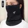Verão Masculino e Feminino Orelha Pendurada Protetor Solar Seda Gelada Ciclismo Proteção de Pescoço Rosto Inteiro Proteção UV Pesca ao Ar Livre Conjunto de Pescoço Máscara