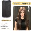 Peluca Extensiones de Cabello de Una Pieza para Mujeres con Cabello Largo, Extensiones de Cabello Esponjosas, Extensiones de Cabello Invisibles, Extensiones de Cabello Simulado, Extensiones de Cabello Largo Liso