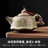 Tetera Black Ice individual, juego de té Kung Fu de alta gama, tetera para el hogar y la oficina, tetera de cerámica de borneol hecha a mano.