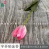 Tulipán Semiabierto, Tulipán Individual, Flor Artificial, Flor Falsa, Decoración del Hogar, Decoración de Habitación Modelo, Decoración de Boda