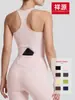 Chaleco Deportivo para Mujer de Una Pieza con Almohadilla en el Pecho Verano Forma I Sujetador de Espalda Hermosa Adelgazante para Correr Fitness Yoga Ropa de Verano para Mujer