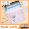 Bolsa de Documentos de Malla Transparente Multiespecificación Color Simple Almacenamiento Estudiante Oficina Bolsa de Archivos Gran Capacidad Puede Imprimir Logo