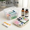 Caja de Medicina Doméstica de Doble Capa de Gran Capacidad, Caja de Almacenamiento de Medicamentos Regular, Caja de Medicina Portátil de Emergencia Médica