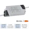 Fonte de Alimentação Driver de LED Driver para Luminária de Painel Balastro Retificador de Corrente Constante Transformador 24W36W48W60 Metabo