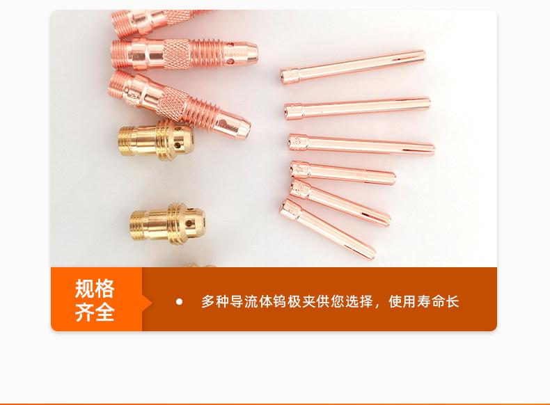 导流体-无极夹找工厂详情页_13.jpg
