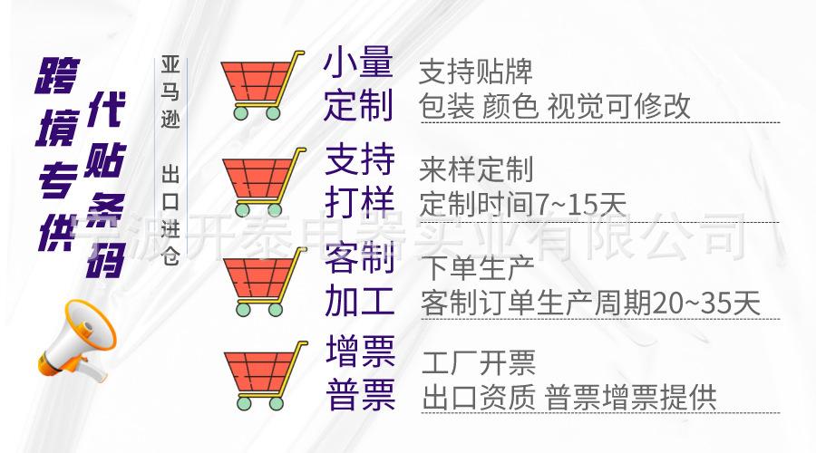 定制