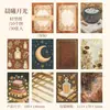 Día Hermoso Polvo de Estrellas Serie Pergamino Secreto Tema Soñador Libro de Materiales Estilo Europeo Diario de Sueños Material para Manualidades