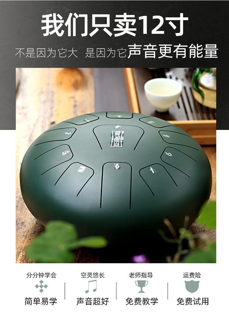 空灵鼓_02.jpg