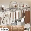 Estante de Almacenamiento para Cocina Montado en la Pared Gancho para Espátula Cuchara Estante Perchero Multifuncional para Cuchillos Tapas de Ollas Gancho Estante Estante de Almacenamiento Integrado