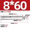 Perno de Expansión Externa de Acero Inoxidable 304 201 Tubo de Expansión Cantonés 316 Tornillo de Expansión Extendido M6M8M16