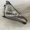 Para kia K3 luz antiniebla trasera luz de parachoques trasero kia forte 92305/6-M6000