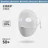 Cubrebocas de Sol de Cara Completa Panda para Mujer Verano Exterior Conducción Máscara UV Agujero Transpirable Oculto Gini Facial