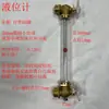 Conjunto completo de indicador de nível de líquido simples para tanques de água, incluindo um medidor de nível de líquido, indicador de nível de óleo em acrílico e escala transparente