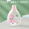 Detergente líquido para ropa para bebés October Crystalline, detergente enzimático para recién nacidos, 1 l