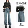 Calça jeans azul claro de perna reta para mulheres, forrada com fleece para outono e inverno, novo estilo 2026, cintura alta, cobrindo o quadril, modeladora, para baixinhas, calça de perna larga estreita