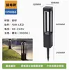 Lámpara de Césped Exterior Impermeable Lámpara de Patio LED Lámpara de Césped Simple Lámpara de Paisaje para Casa y Jardín Iluminación de Parque Lámpara de Calle