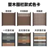Materiales para Patios, Pisos de Madera Plástica para Exteriores, Cercas, Paneles de Pared de Aleación de Aluminio, Paneles Great Wall, Barandales de Aleación de Aluminio, Madera Ecológica Anticorrosiva