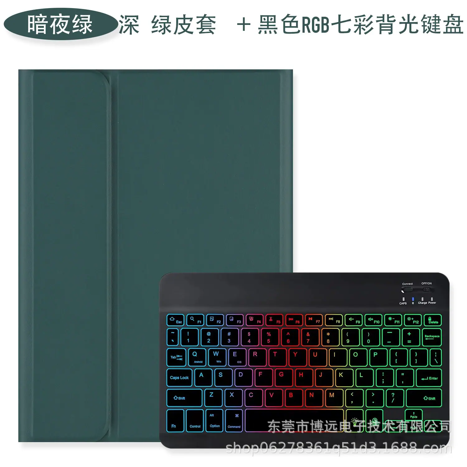 暗夜绿黑