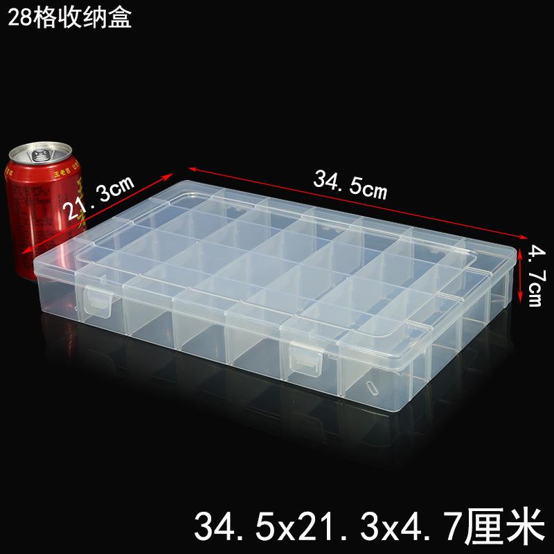 1二十八格收纳盒规格.jpg