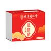 Beijing Tongrentang Ai Rong Ai Pasta Umbilical Píldora Pasta de Moxibustión Longan Zanthoxylum Pasta para Puntos de Acupuntura Nan Huaijin Ai Cao Pasta para Ombligo