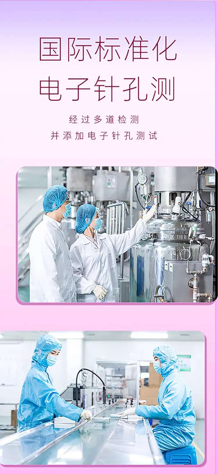 倍力乐水润详情页_11.jpg