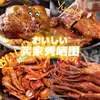 Produtos Frescos de Pato, Produtos Congelados de Pato para Atacado, Cabeças de Pato Não-Liuhe, Pescoços de Pato, Clavículas de Pato, Línguas de Pato, Pés de Pato, Asas de Pato, Intestinos de Pato