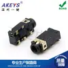 Conector para auriculares de doble columna PJ-242 de 2.5 mm conector de audio 3+3 orificio para auriculares PJ242 parche de seis pines