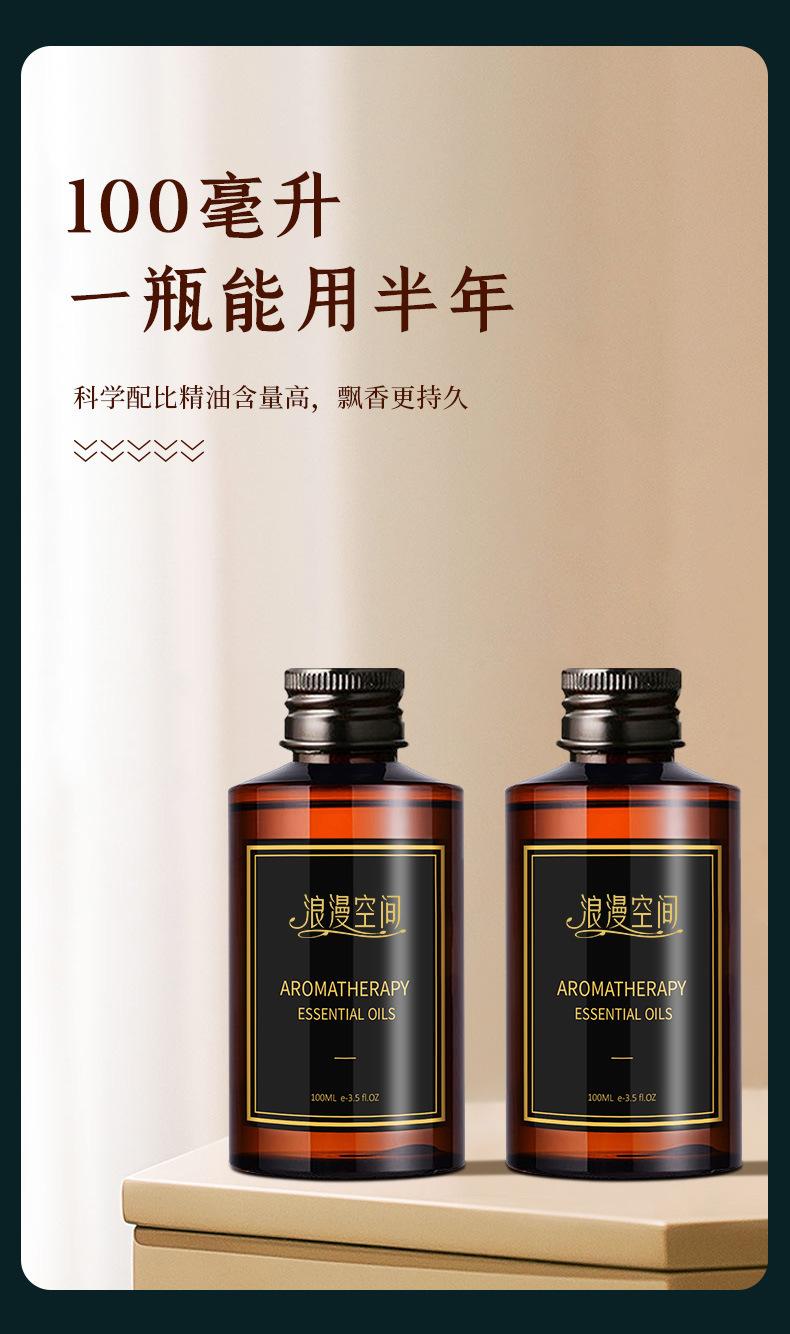 详情6.png