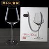 Juego de 2 copas de vino de cristal hechas a mano directamente de fábrica, caja de regalo, copa de vino de Borgoña