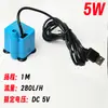 Bomba de Agua USB para Acuario Mini Pequeña Micro Ultra Silenciosa Bomba de Agua Solar Filtro Circulación Roca Artificial Bomba Sumergible de Succión Inferior